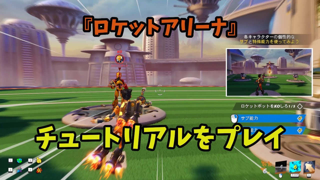 EA新作3vs3ロケラン・ヒーローシューター『ロケットアリーナ』をプレイ！脳汁全開なハイスピードTPS版スマブラ