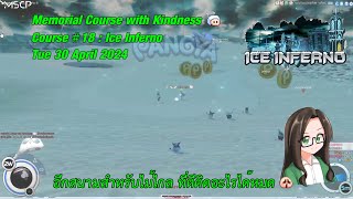 Ice Inferno : Memorial Course with Kindness(นางฟ้า) #18