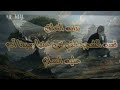 بدايه الخلق قصه الشجره التي نهى عنها سيدنا آدم عليه السلام 