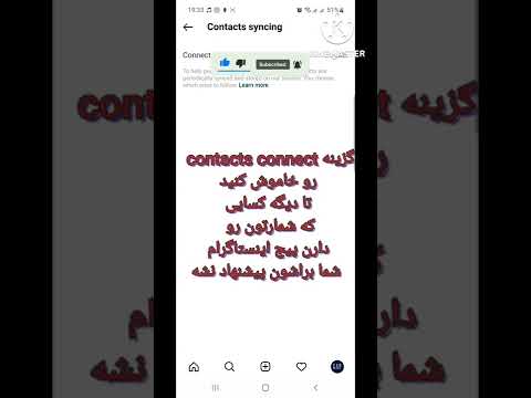پیجت رو از دید فامیلات مخفی کن اینستاگرام امنیت حریم خصوصی  
