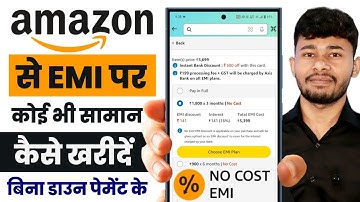 Amazon Se EMI Par Mobile Kaise Le | Amazon Se EMI Par Product Kaise Le | No Cost EMI
