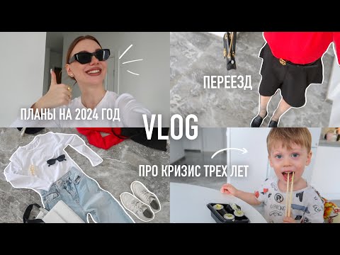 Уютный Vlog: наш обычный день | разговоры по душам