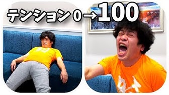 テンション0 Youtube テンション0 Youtube