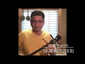 38 恋ぬ花