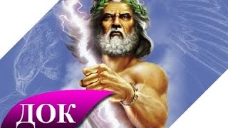 Древнегреческие боги - жители Атлантиды. Древнегреческие боги - жители Атлантиды.