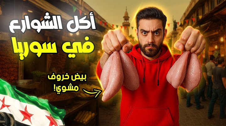 جولة أكل الشوارع في دمشق - سوريا 🇸🇾 | فيديو ممنوع لضعاف القلوب!