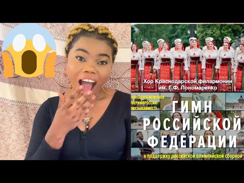 флешмоб в поддержку олимпийской сборной (Гимн России) || Reaction!!!😱