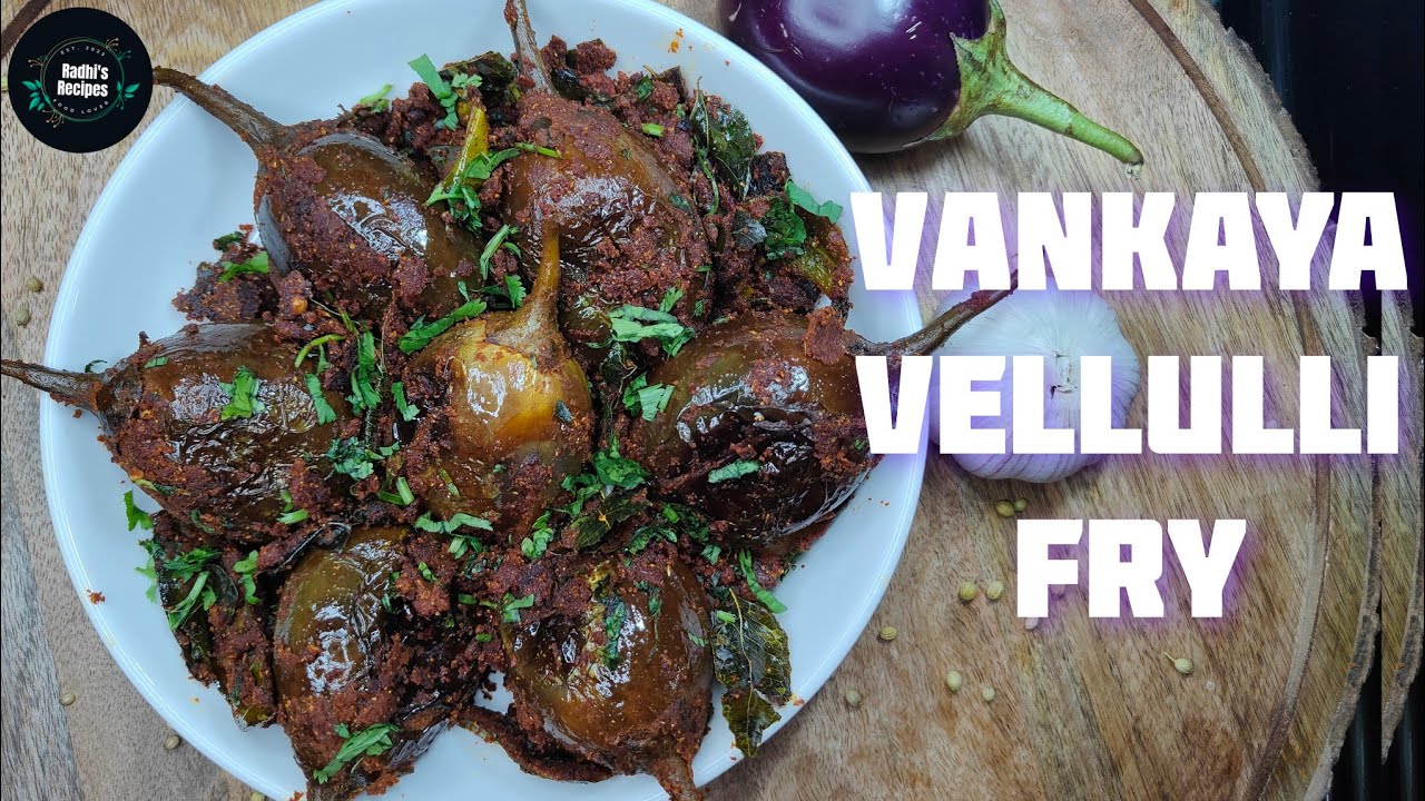 VANKAYA VELLULLI FRY | వంకాయ వెల్లుల్లి వేపుడు | STUFFED BRINJAL FRY|  EGG PLANT FRY