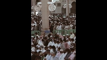 قبس من الحرم سورة الغاشية الشيخ علي الحذيفي