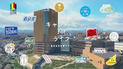 Teikyo University 公式 帝京大学 Teikyomate Youtube