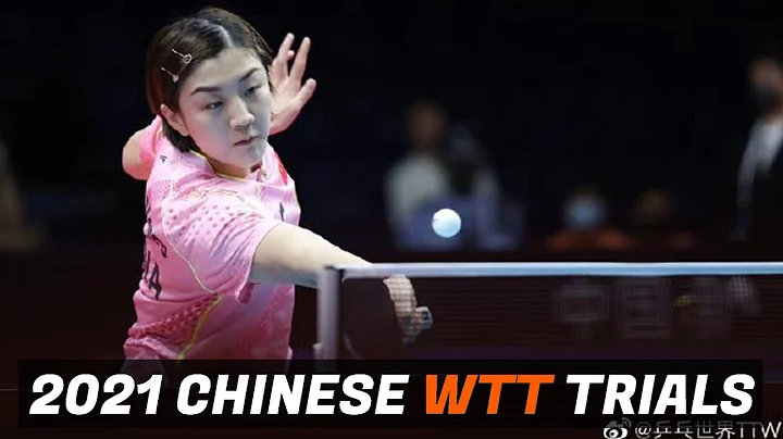 Chen Meng vs Sun Mingyang | 2021 Chinese WTT Trials and Olympic Simulation (R16) - DayDayNews