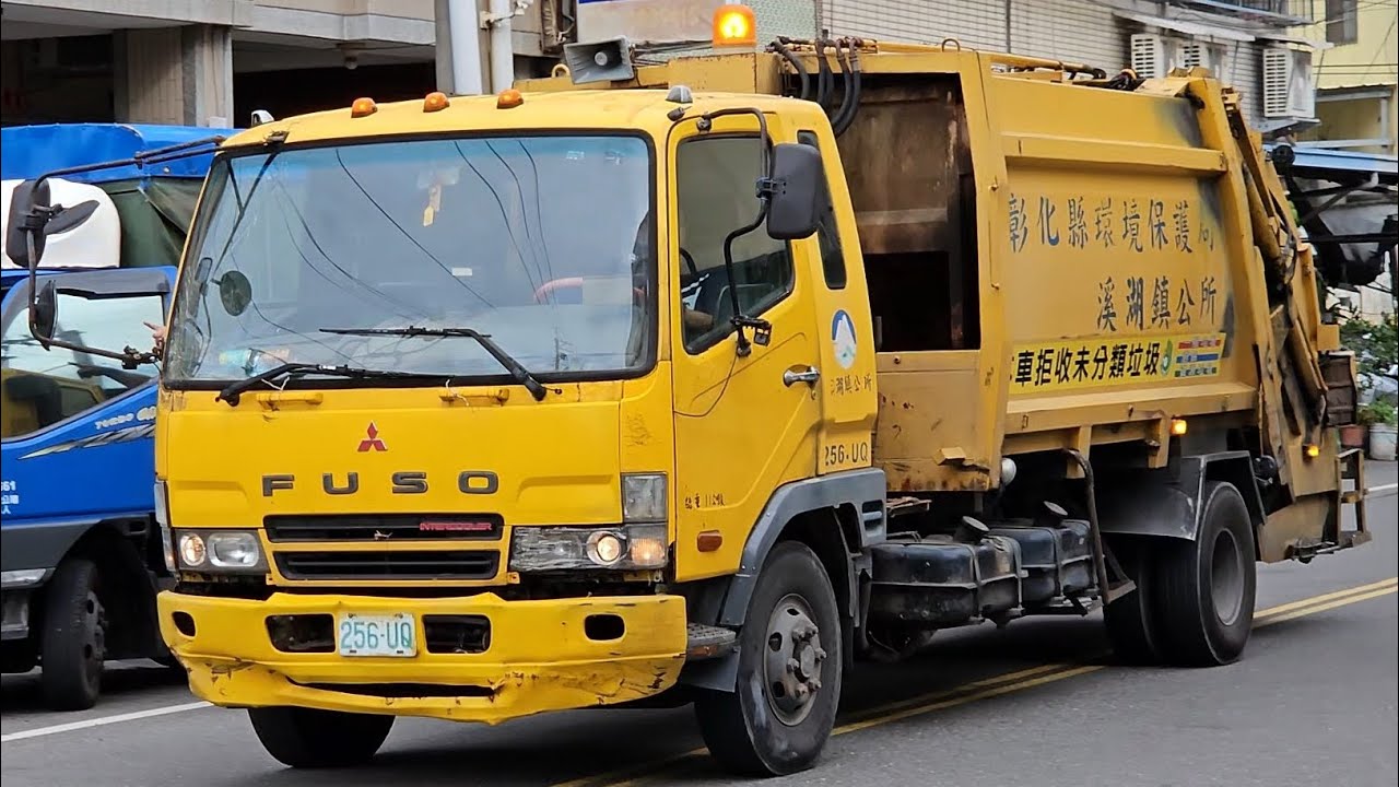 20240727彰化縣溪湖鎮垃圾車256-UQ，回收車099-UQ