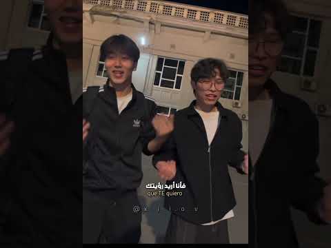ترجمة اغنية    مترجمة   