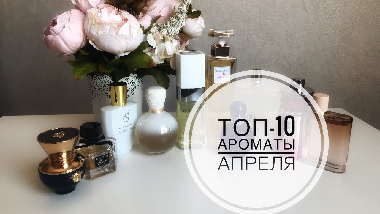 Бьюти Депо Парфюм Интернет Магазин