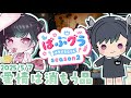 【 ばぶグラ / GTA 】やりたいことが…やりたいことが多い…!【 #VTuber / #配信 】