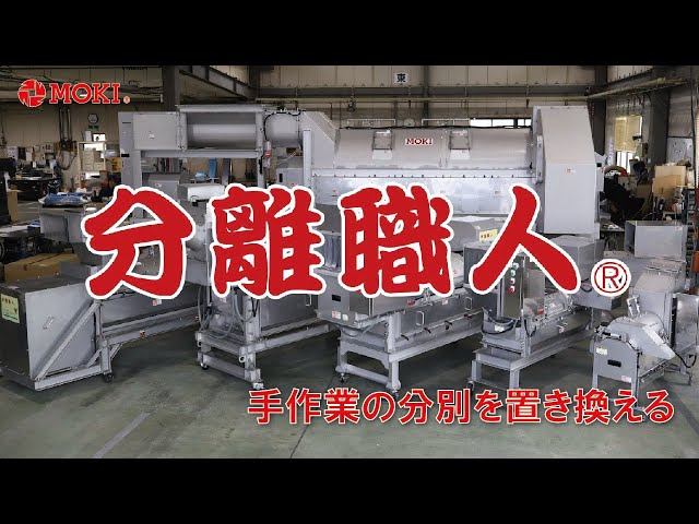 M.M 断捨離中 Separation Craftsman] Separation Craftsman PR2026 - YouTube