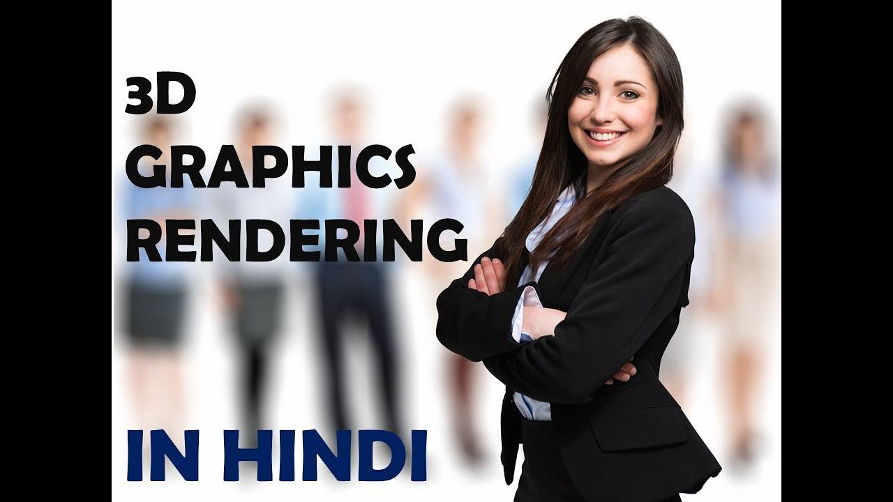 3D GRAPHICS RENDERING IN HINDI - YouTube