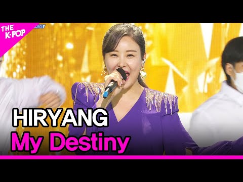 HIRYANG, My Destiny (하이량, 내팔자 상팔자) [THE SHOW 210615]