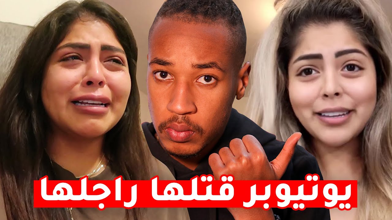 دانة العتيبي سكس