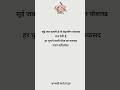 सुई जब चलती है तो#shortsvideo #ytstudio #ytshorts #ytshots #trainding #successfulmindset