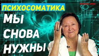 Активная жизнь