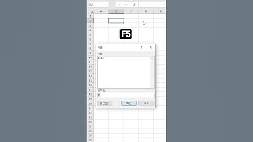 [엑셀] 셀 범위를 빠르게 선택하는 방법 / How to quickly select a range of cells in Excel