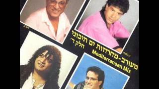 Video thumbnail of "דקלון   אשורר שירה"