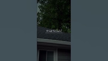 قران كريم #اكسبلور #المصحف #نشر #لايك #قران_كريم