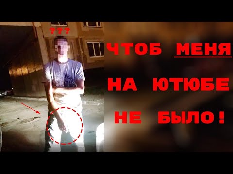 Увижу на ютубе - тебе @#$&! Водители против пешеходов на тротуаре. Народный Инспектор