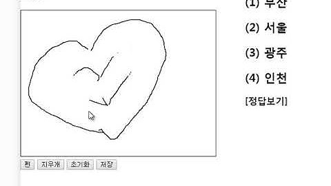 집단지성 IRT를 적용한 지능형 전자책 적응적 평가  시스템 설계