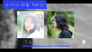岩井俊二 初期作品集 全4巻　レンタル落ち Amazon.co.jp: 岩井俊二初期作品集 夏至物語 オムレツ [レンタル