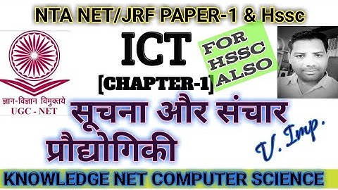 ICT (Information Communication Technology)for Nta Ugc Net Paper-1 & Hssc Exam by Sudesh kumar