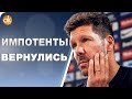 ЭТО – битва за Мадрид? Тер Штеген ОТВЕТИЛ Хённесу АССИСТОМ!