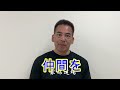 スリー・シップスの求人を紹介してみた #shorts