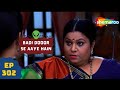 बड़ी दूर से आये है - 5 एलियंस की कहानी | Comedy. Drama Series | Badi Door Se Aaye Hain - Episode 302