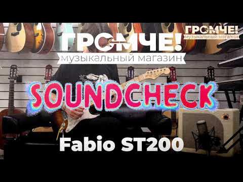Fabio ST200 - звук | Soundcheck - YouTube