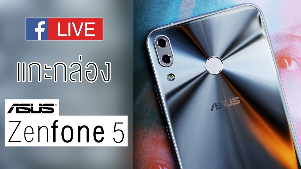 แกะกล่อง Asus Zenfone 5