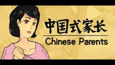 【小熊】中国式家长 Chinese Parents - Part.1 - 父母的期望比自己重要，从小就是个抑郁宝宝 2018/10/07 - 天天要闻