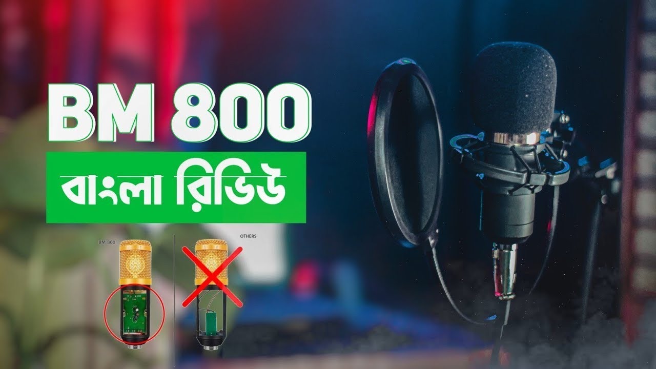 bm800 phantom power setup