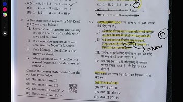 UKSSSC Draftsman 2024 : Answer Key of Non Technical Questions | Question Discussion