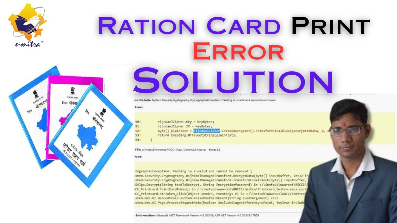 Ration Card Print Error || Ration card download|| Ration card print kaise kare