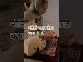 मोहिनी एकादशी व्रत कथा 🙏🙏 #viral ट्रेंडिंग यूट्यूब शर्ट वायरल वीडियो लाइक कमेंट सब्सक्राइब