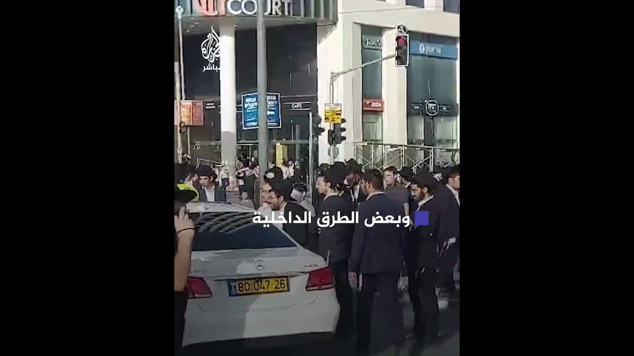 الشرطة الإسرائيلية تعتدي على متظاهرين من اليهود الحريديم في القدس يحتجون على قانون التجنيد
