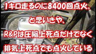 原付のプラグ交換はどれぐらいでするの？