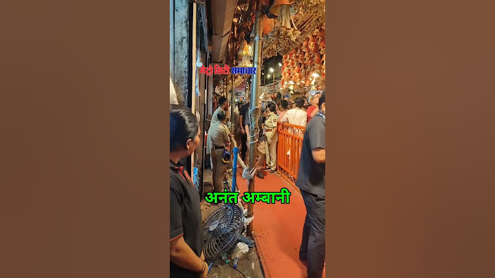 Anant Ambani at Lalbaugcha Raja Pandal for Darshan on 10th Day