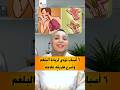 ٦ أسباب تزيد البلغم 🚫 وأسرع طريقه علاجه