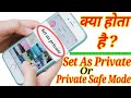 How To Use Set As Private Safe Mode Full Guide Video In Hindi || By Kishan Ji Raj 2020