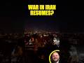War Resumes? Columns of Smoke in Qom, Iran