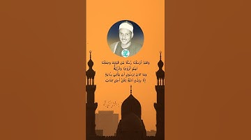 أداء مميز جدا من آواخر سورة الرعد - بصوت الشيخ حمدى الزامل