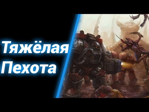 Видео: Огромная Карта [Before Darkness Falls] ● StarCraft 2